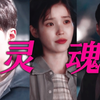 “原来观众真正爱的不是男主,而是编剧笔下赋予他的灵魂”才会让男主的爱恰到好处又深入人心哇！！看似普通又平凡的爱情生活我们却能在他们身上看到自己的影子