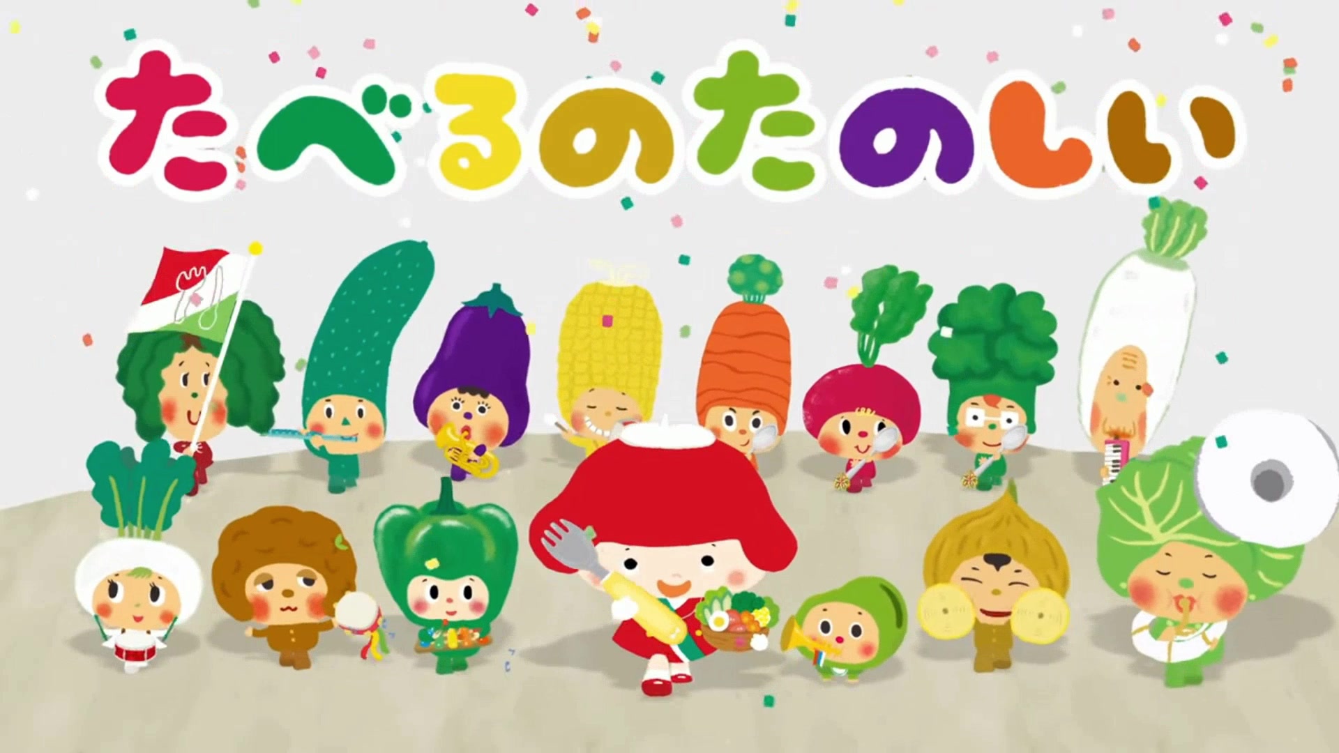 宝宝最喜欢的蔬菜英语儿歌 Vegetables Are Yummy!_哔哩哔哩_bilibili