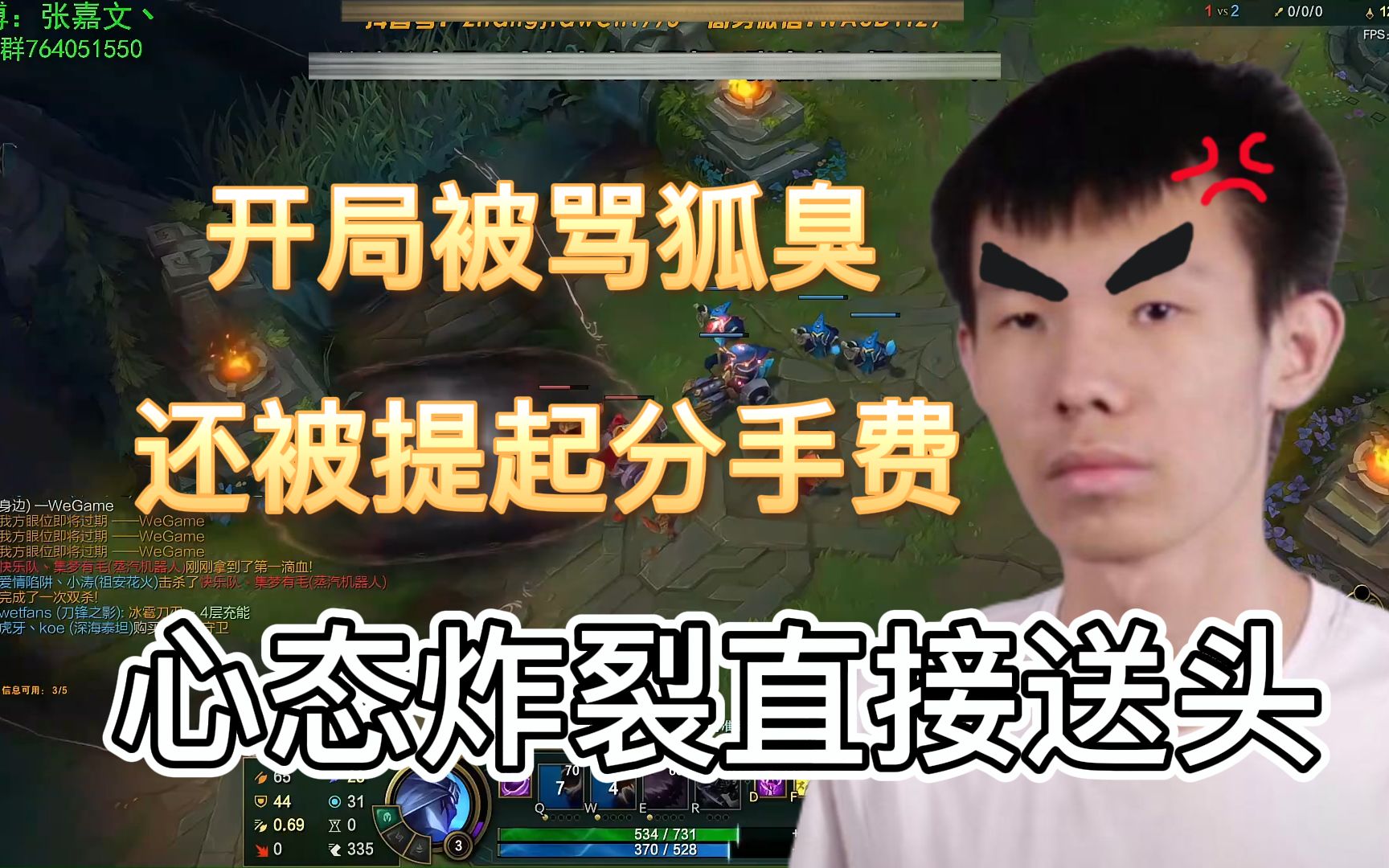 张嘉文被提起前女友蓝书包分手费还被叫狐臭舔鞋暗号全部正确我兄弟