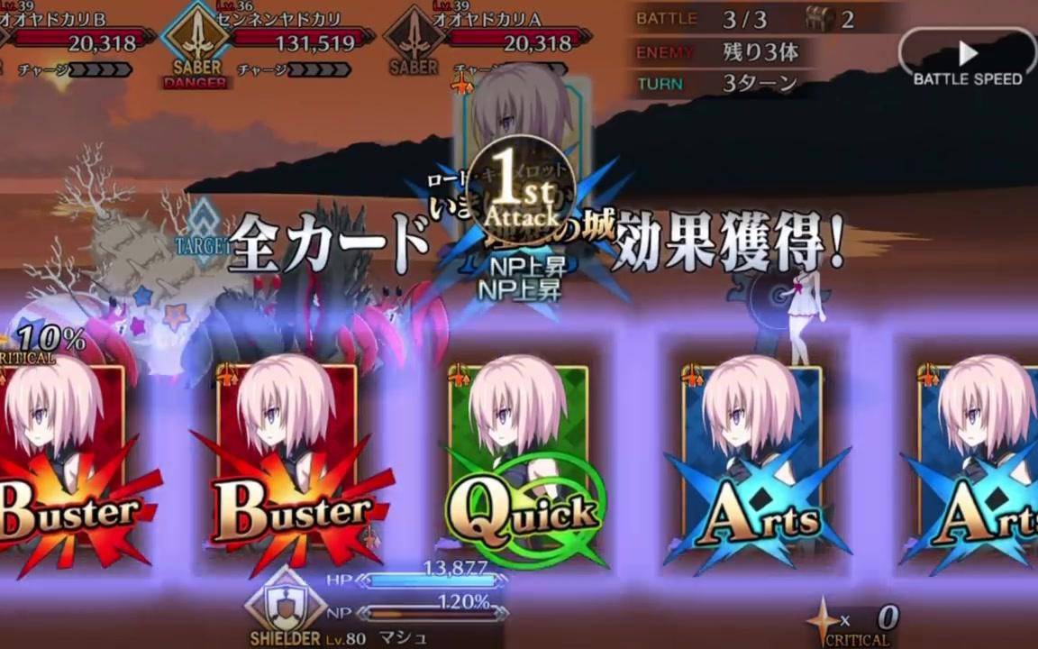 【fgo】霊衣解放サーヴァント宝具&新ボイスまとめ 1200万dl记念キャ