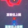 到底谁是笨蛋呢_游戏热门视频