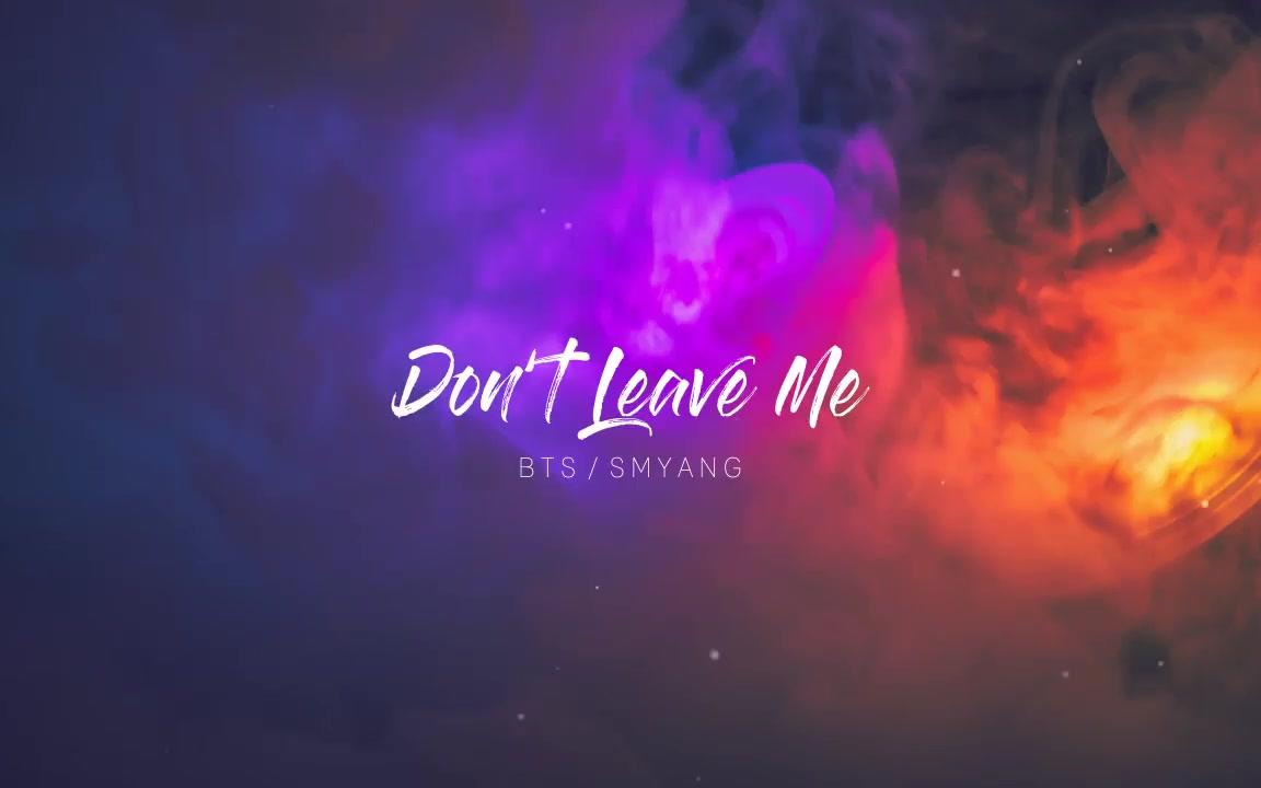 防弹少年团 Face Yourself Bts Don T Leave Me 钢琴曲cover 哔哩哔哩 Bilibili