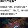 这韦鲁斯特么在逗我？。抗吧热议