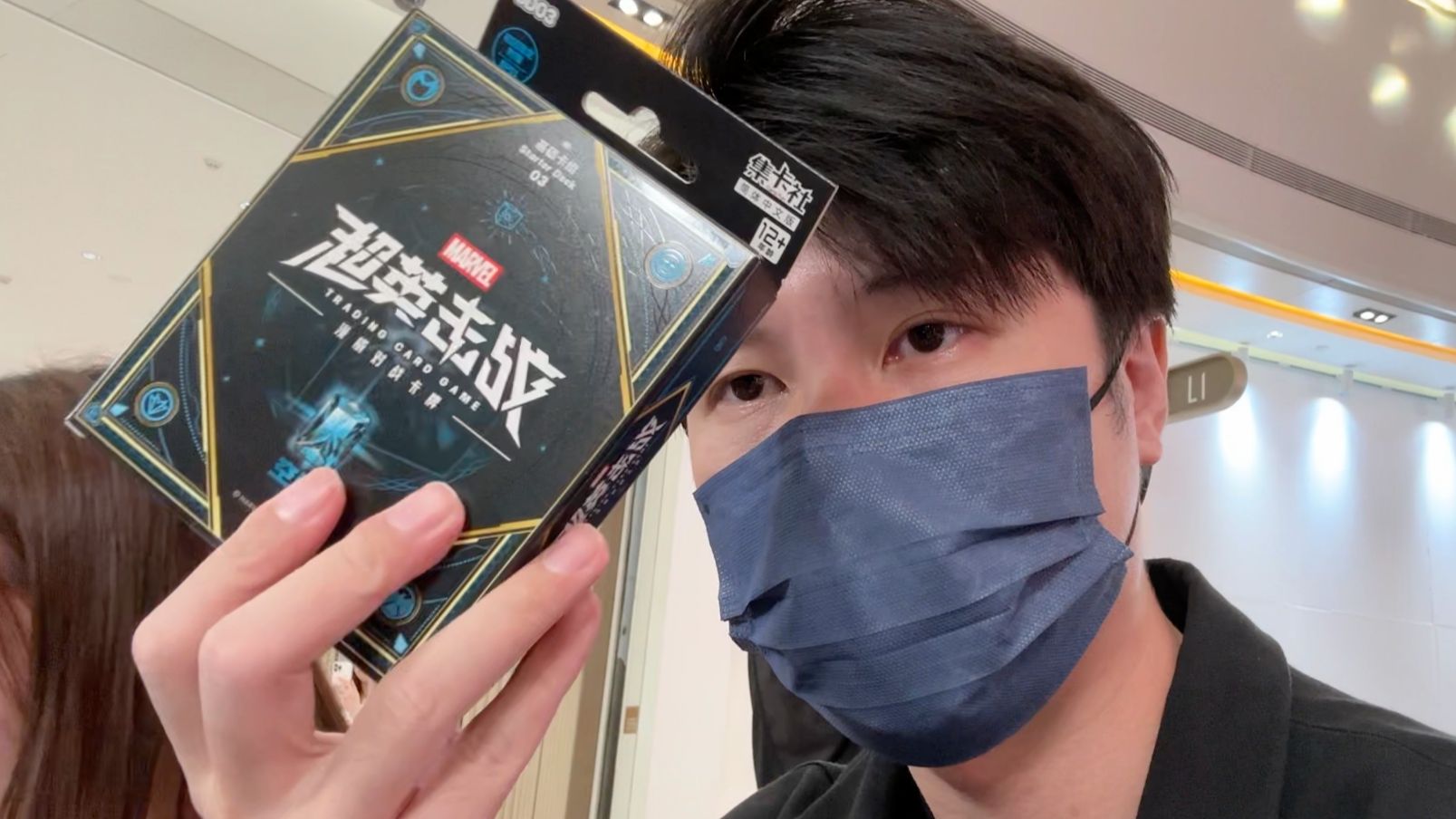 打牌vlog！漫威对战卡牌《超英击战》！爽玩！