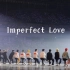 【中韩双语字幕】Imperfect Love——SEVENTEEN