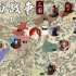 【全面战争：三国】地图向八王之乱历史讲述（上）