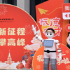 #AI 来袭！机器人惊现学校，祝#深北莫附中 师生开学快乐！#深圳北理莫斯科大学附属实验中学 #深圳高中 #深圳市直属公办普通高中 #深圳中考 #高中生活