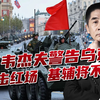 梅德韦杰夫发出警告，若乌克兰袭击红场，基辅将不复存在