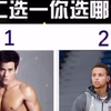 我 三 观 被 毁 了