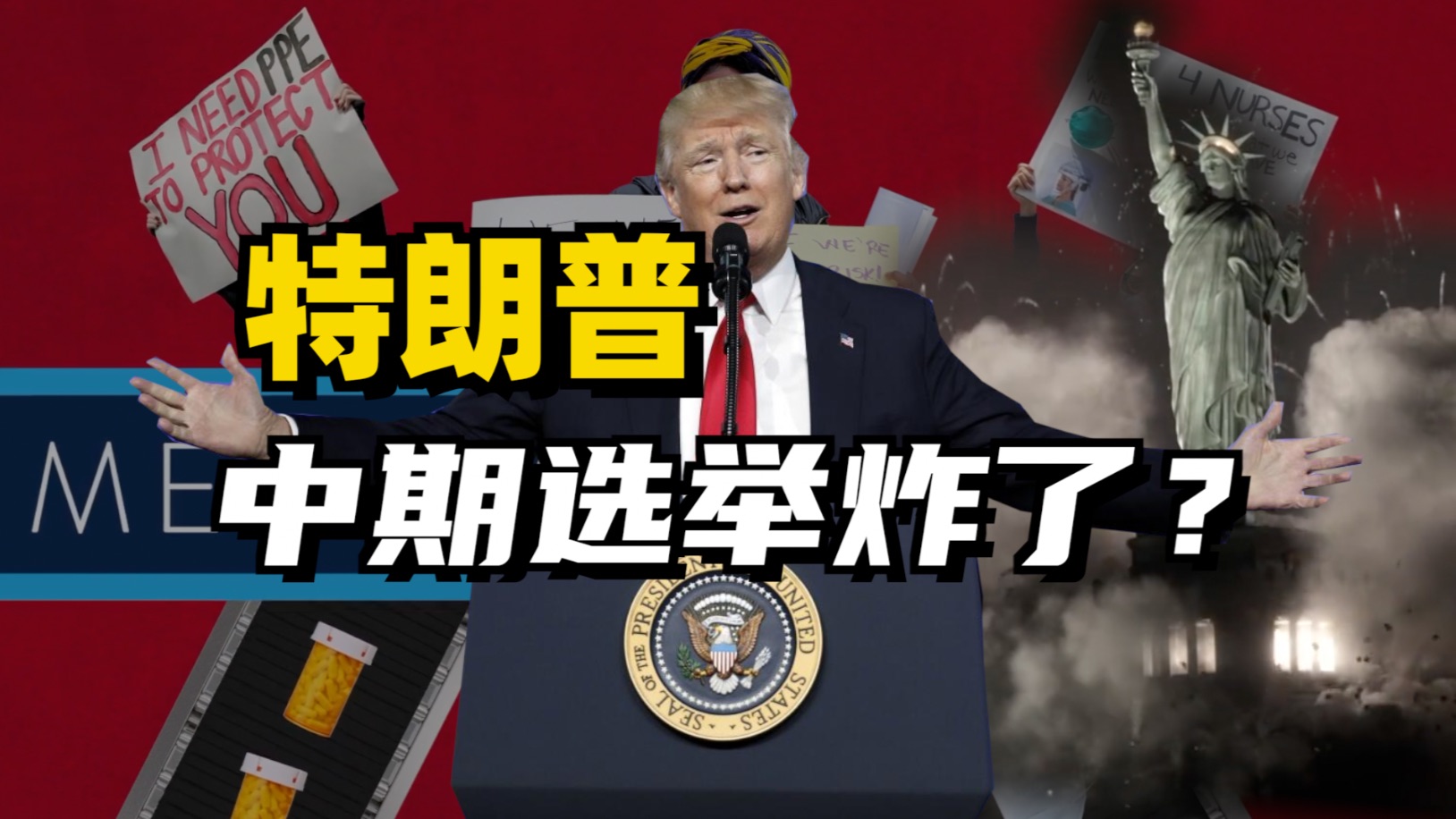 戏京同志