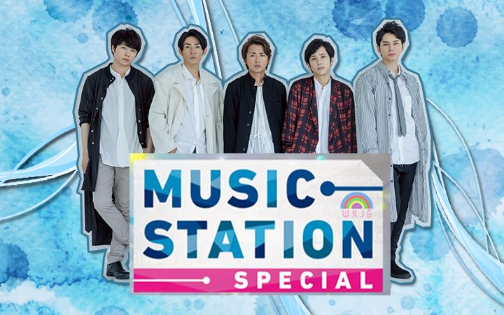 【高清】【我想加个】【字】171013 music station SP 岚cut