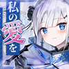 【中文字幕/病娇音声】病娇龙骑士大姐姐【殊座/男性向
