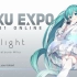 【MIKU EXPO 2021】 Highlight by KIRA feat. Hatsune Miku