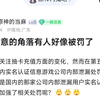 8u：虽然没有证据但是米哈游一定悄无声息被罚了_游戏热门视频