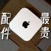 ￥2999 的M4 Mac mini？AI体验+游戏测评