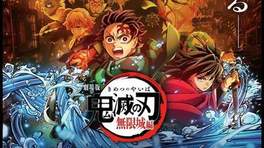 4K【<em class="keyword">鬼灭之刃剧场版无限</em>城篇】