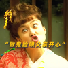 “女性如果精神贫瘠，执着于被爱，过于渴望被认可，那无论她享有各种能力和资源，都很难救她于困境