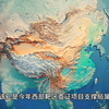 助力铬铁矿找矿突破！西部靶区查证项目1500米岩心深孔顺利终孔