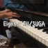 IU/SUGA《Eight》- Piano cover｜钢琴翻弹｜