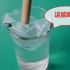 英国能食用的塑料袋，最快10秒降解，泡水里可直接喝！