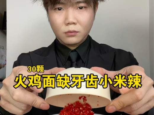 天塌了我来扛，爱你老妈！