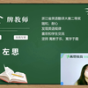 【新初一】小升初英语衔接第一课