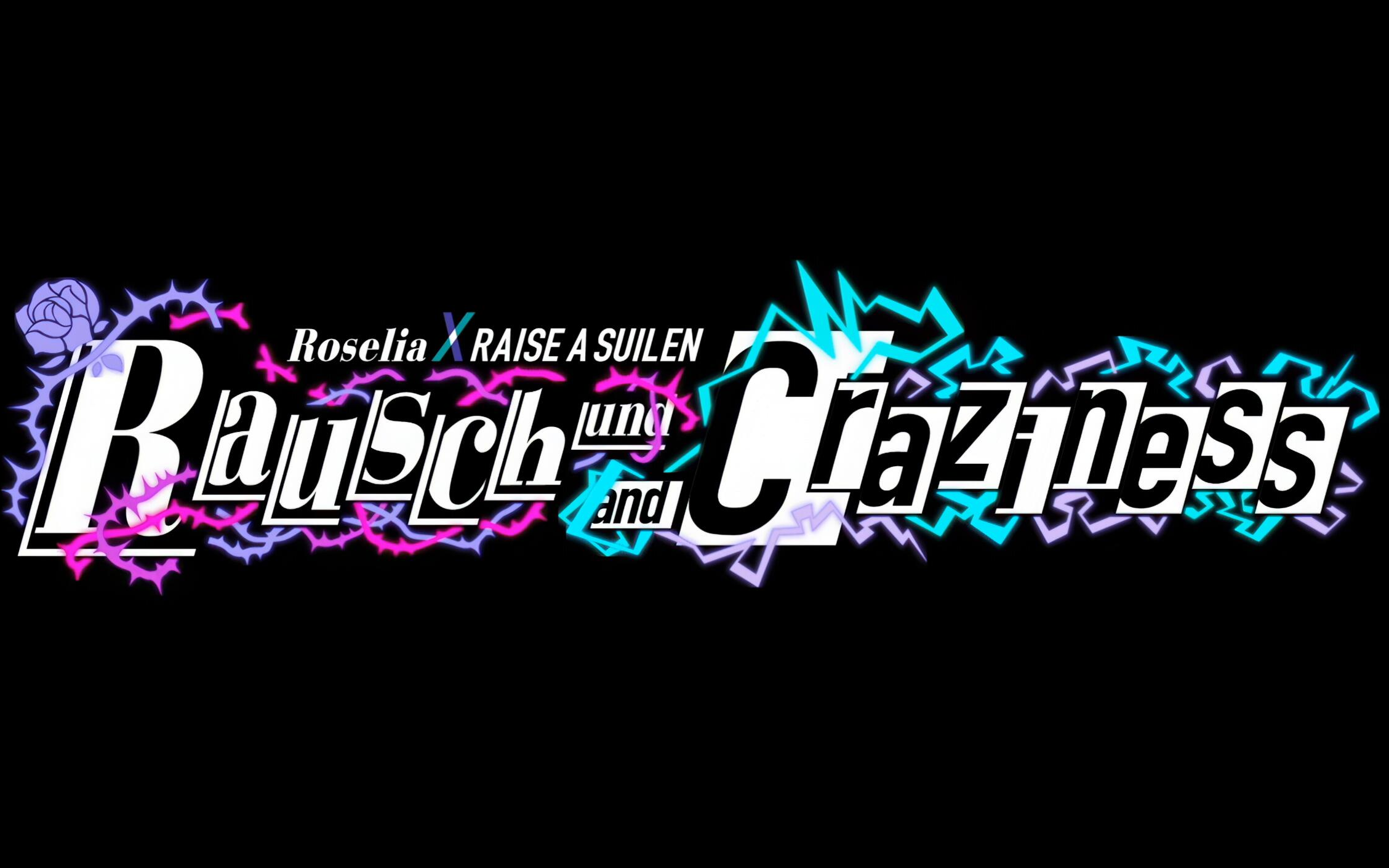 [4K整场][60FPS]对邦DAY2_Roselia×RAISE A SUILEN共同LIVE「Rausch und／and Craziness」DAY2