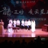 江苏省海门中学2020-2021学第一学期社团展演完整版（四）
