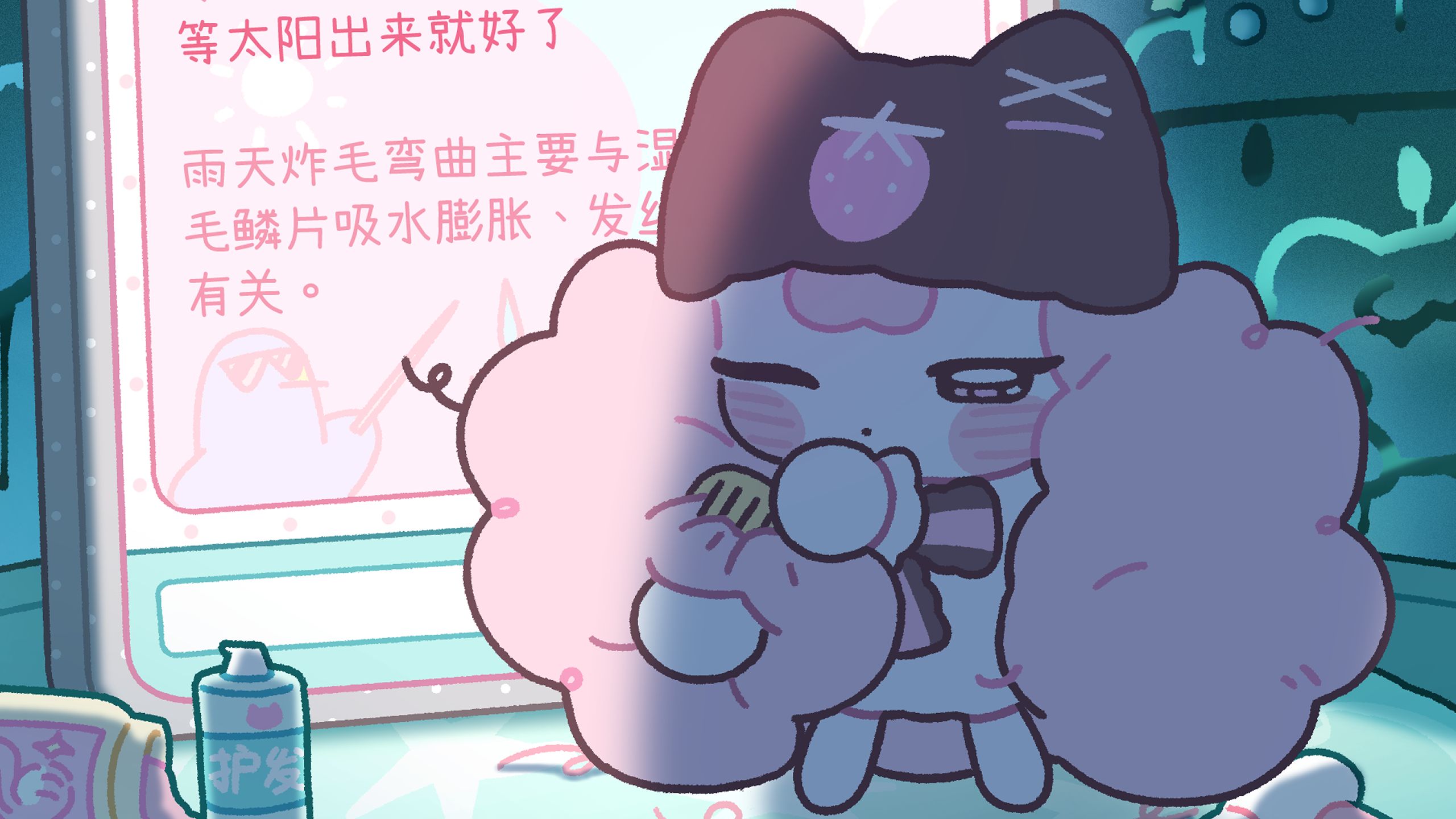 梅雨季的太阳
