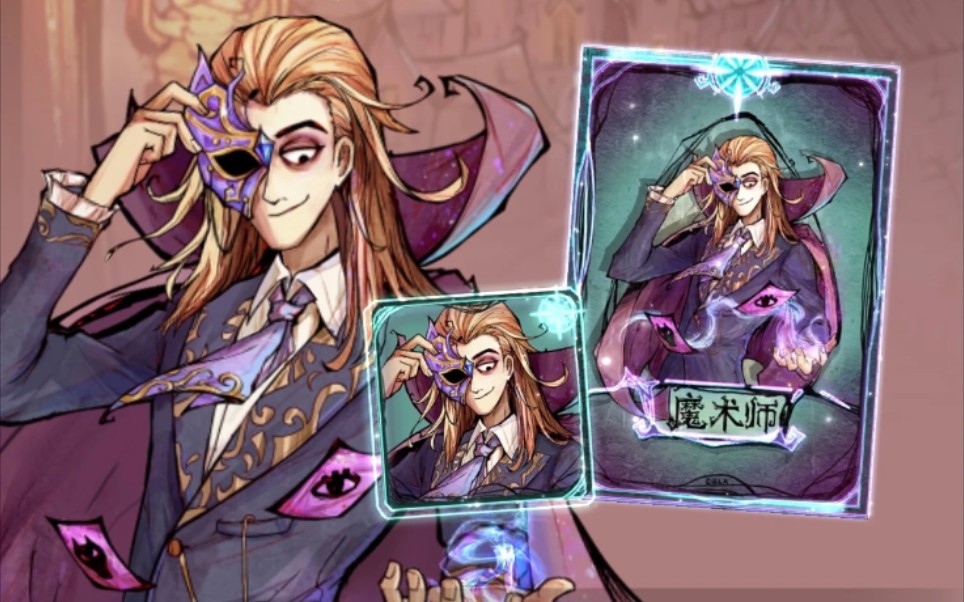 【狼人杀】恋与狼人杀-魔术师 马丁·劳伦斯的秘闻and回忆_哔哩哔哩