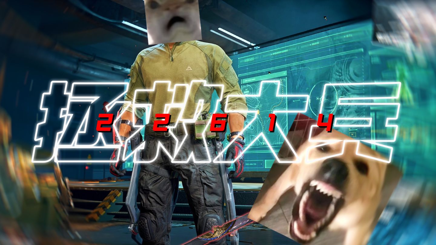 这一刀 会很帅