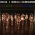 【SNH48】160116 Team NII《十八个闪耀瞬间》剧场首演第二场 MC