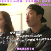 【RUNNINGMAN】110102期突袭光洙家，被队友玩的团团转的李光洙