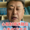专业医疗事故纠纷专家律怖