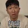 打嗝 启动！｜Deep韩国素人短剧