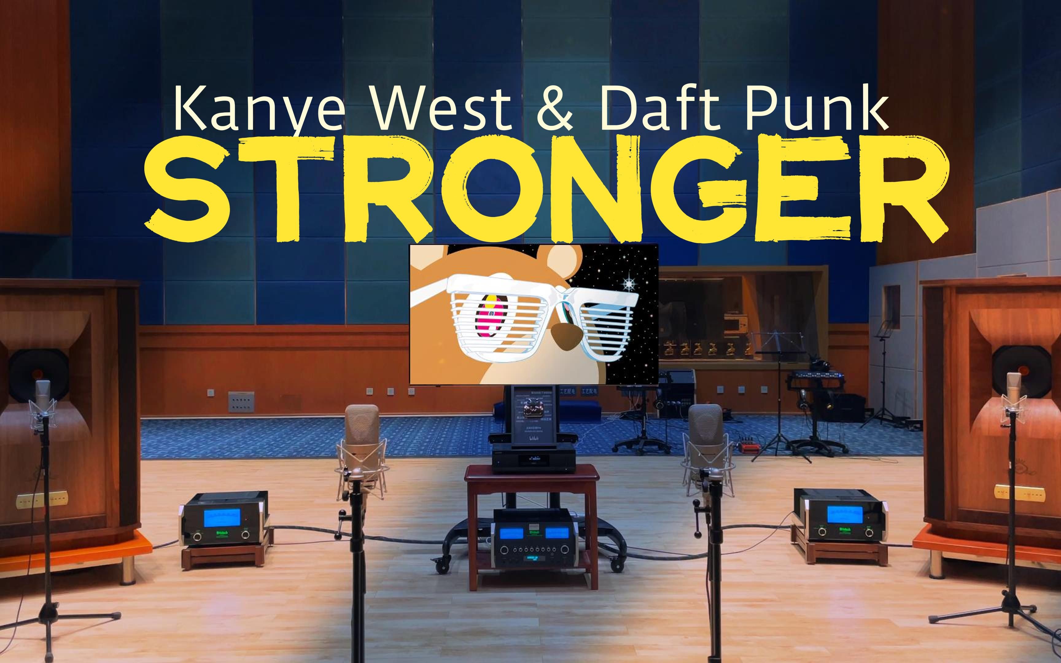 Stronger - Kanye West，Daft Punk【Hi-Res】百万级装备试听