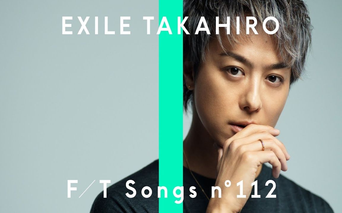 Exile Takahiro Lovers Again The First Take 哔哩哔哩 Bilibili