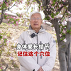 身体爱长结节，记住这个穴位，没事就自己按一按
