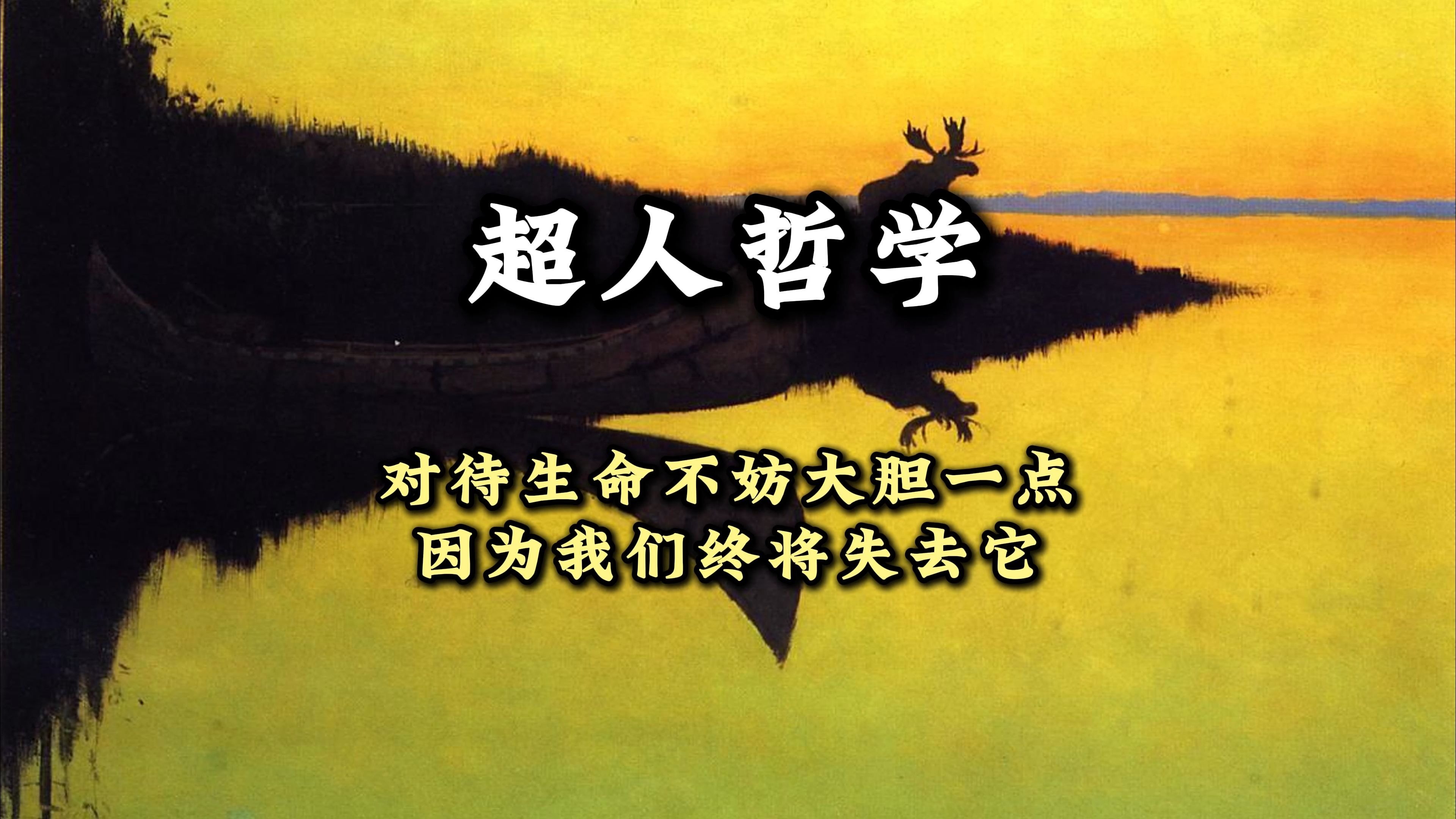字幕下载