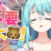 🥵女孩子胸大就一定好吗