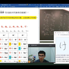清華大学外教の日本語講座「手書き体と印刷体」（日本語版