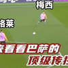 这一波建议纳入《传控必修课
