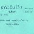20210223-kaibutsu-额蜂