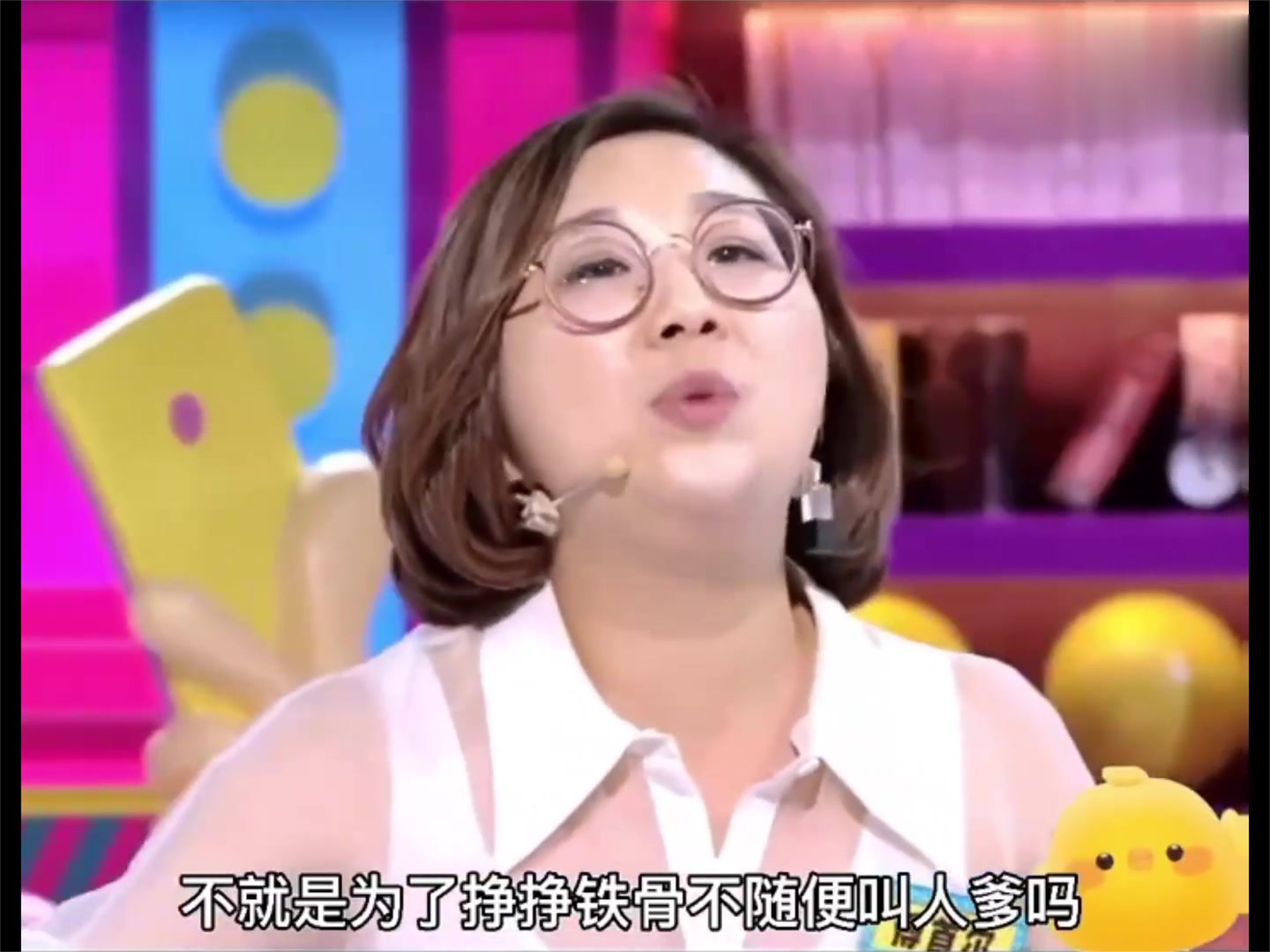 脱口秀傅首尔爆笑金句快捂好嘴别让大牙掉出来