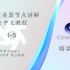 [C4D-OC-节点]OC渲染器教程 Octane节点教程全中文讲解-1--图像纹理-RGB光谱-高斯光谱-浮点-世界坐