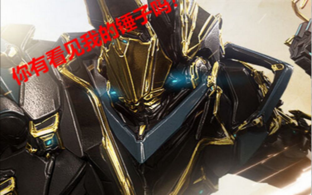 圣装悲悯低成本极化的可玩性武器