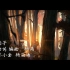 《大理寺日志2》第3集插曲——《行路》纯享版MV