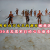 1950年真实影像，志愿军30人单挑澳军1000人，从此再也不敢和中国人拼刺刀