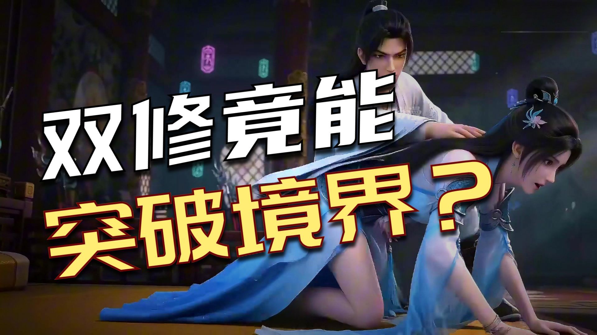 宗门狂徒，老实本分，一心向宗，为人温和靠谱，不争不抢，但旺人旺宗门。别人修炼争资源，你靠福运躺赢|大合集