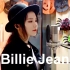 【J.Fla翻唱】Michael Jackson - Billie Jean ( cover by J.Fla )
